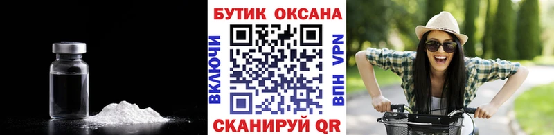 купить   блэк спрут как войти  БУТИРАТ бутандиол  Карабулак 