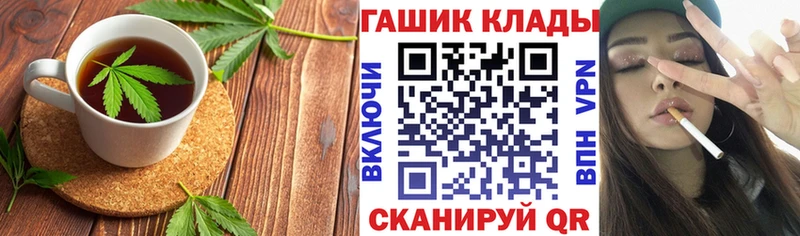 ОМГ ОМГ рабочий сайт  Карабулак  Canna-Cookies конопля  купить  