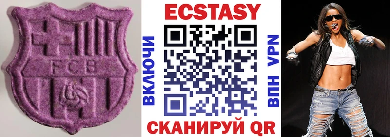 Экстази диски  где продают наркотики  Карабулак 