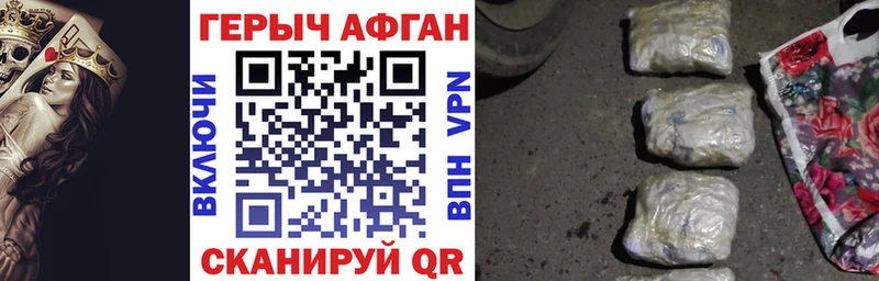 Героин гречка  Карабулак 