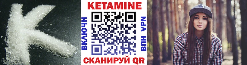 КЕТАМИН ketamine  хочу   Карабулак 
