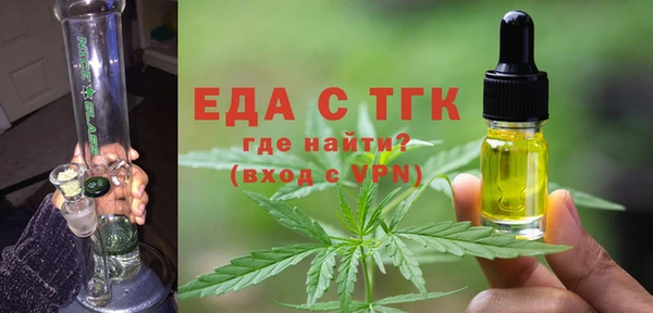 прущие грибы Волосово