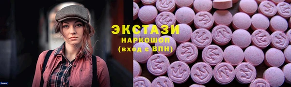 прущие грибы Волосово