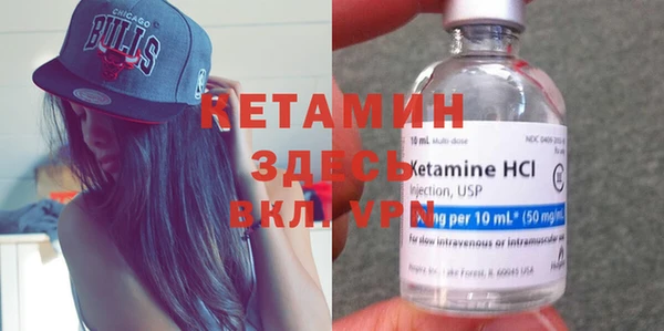 MDMA Волоколамск