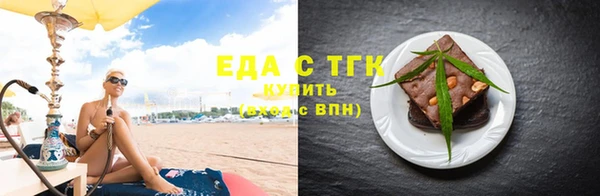 MDMA Волоколамск