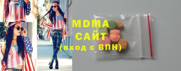 MDMA Волоколамск