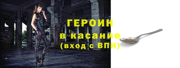 MDMA Волоколамск