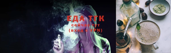 прущие грибы Волосово