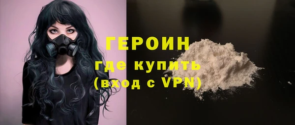 прущие грибы Волосово