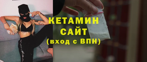 ALPHA-PVP Семёнов