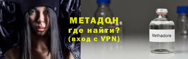 mdpv Володарск
