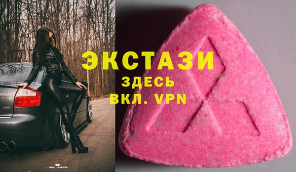 MDMA Волоколамск