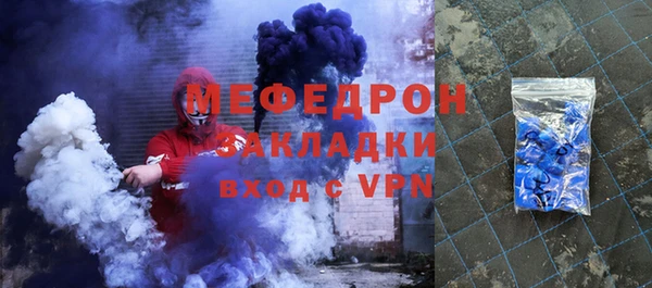 MDMA Волоколамск
