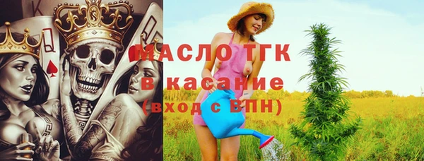 прущие грибы Волосово