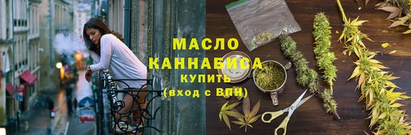 прущие грибы Волосово