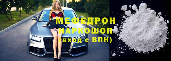 MDMA Волоколамск