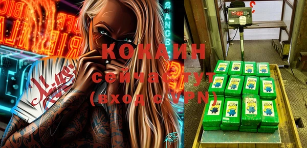 MDMA Волоколамск