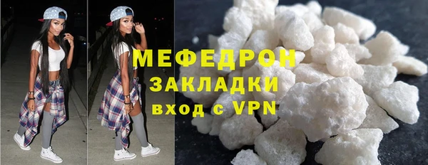 MDMA Волоколамск