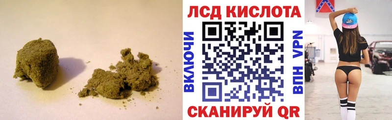 LSD-25 экстази ecstasy  нарко площадка формула  Карабулак 