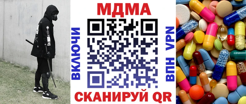 МДМА crystal  Карабулак 