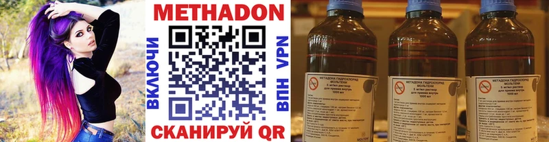 ссылка на мегу маркетплейс  darknet наркотические препараты  МЕТАДОН VHQ  Карабулак 